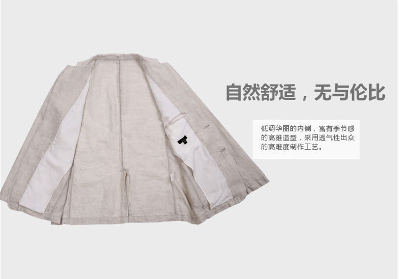 定制工艺一切美的无法呼吸