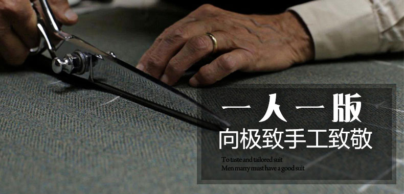 <b>定制工艺</b>