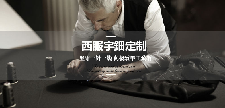 <b>定制工艺/完美完美！！！</b>