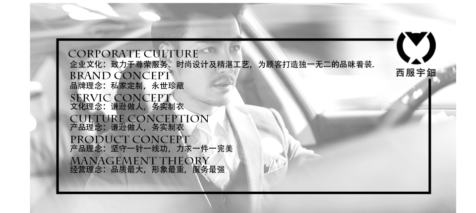 西服宇鈿-爱要久