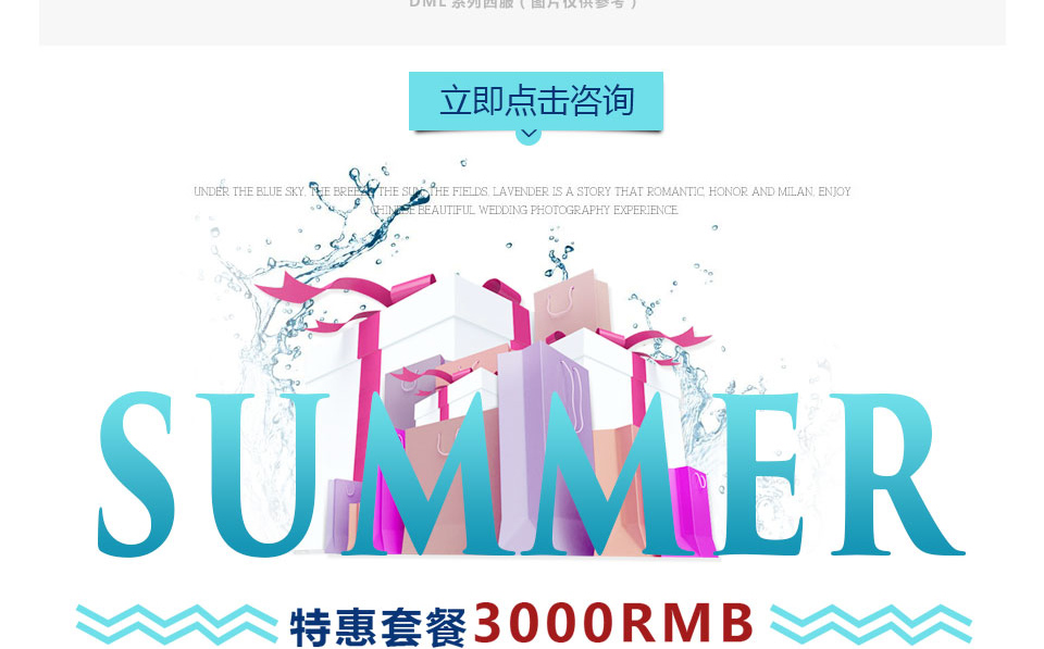 重庆西服宇鈿至臻礼服,超值惠享
