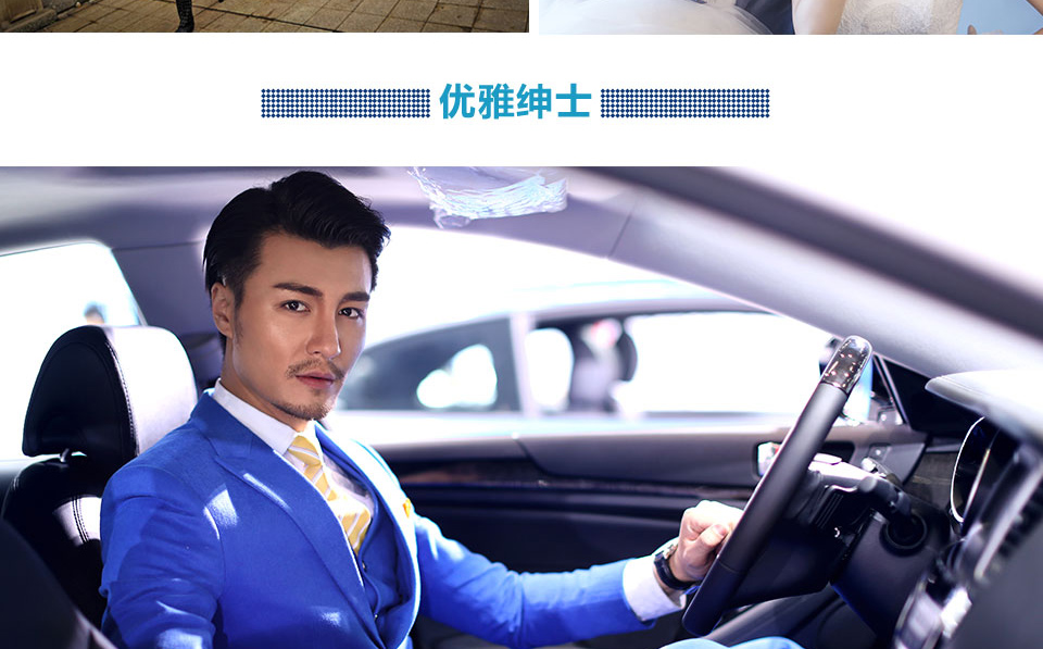 重庆西服宇鈿至臻礼服,超值惠享