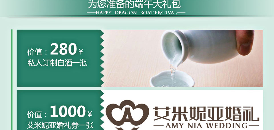 重庆西服定制