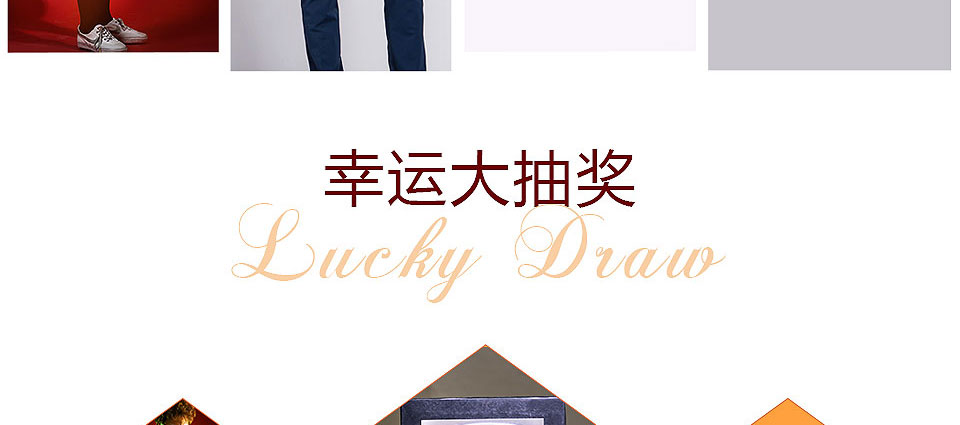 西服定制