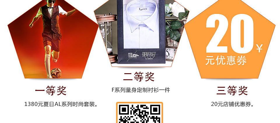 重庆西服定制