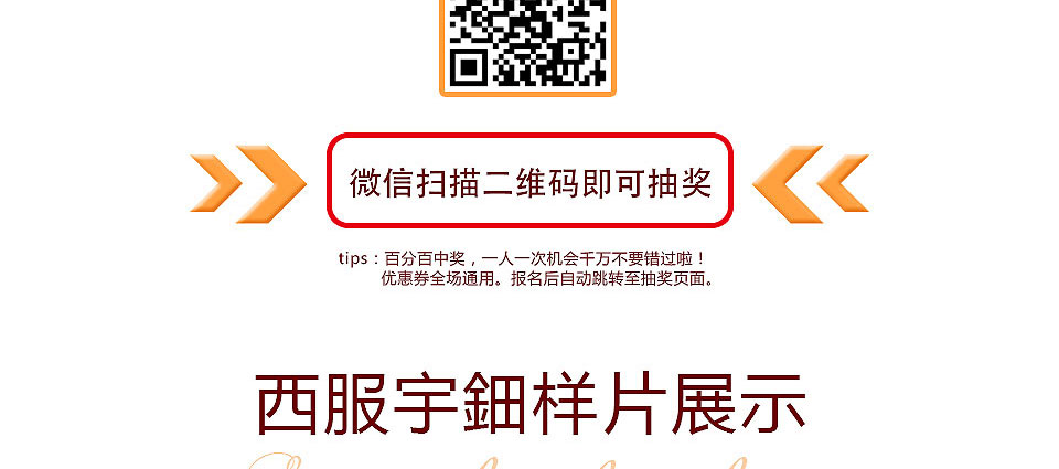 重庆西服定制