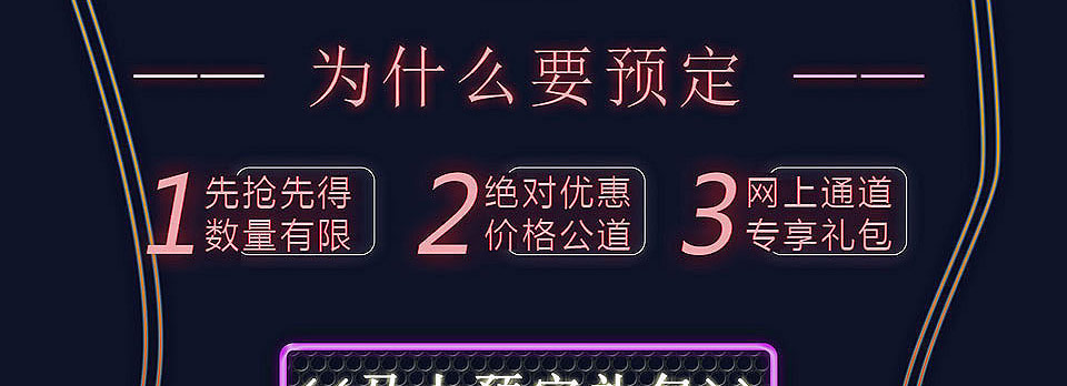 西服宇鈿年中大促，线上优惠不容错过