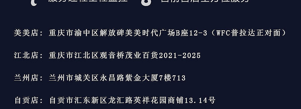 西服宇鈿年中大促，线上优惠不容错过