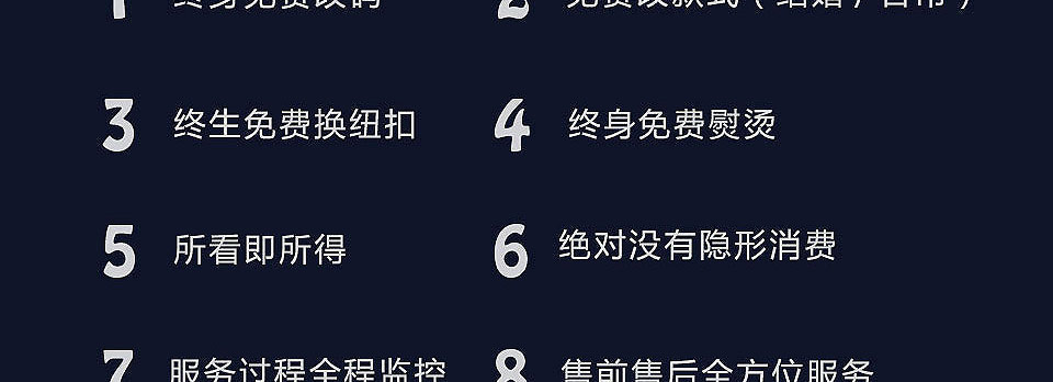 西服宇鈿年中大促，线上优惠不容错过