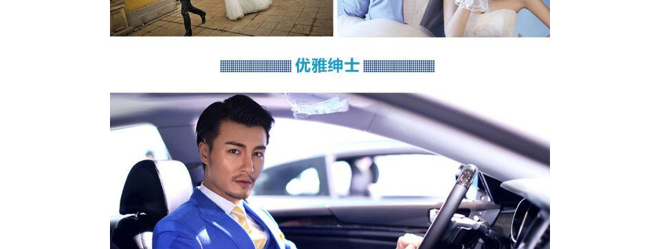 重庆西服定制哪家好