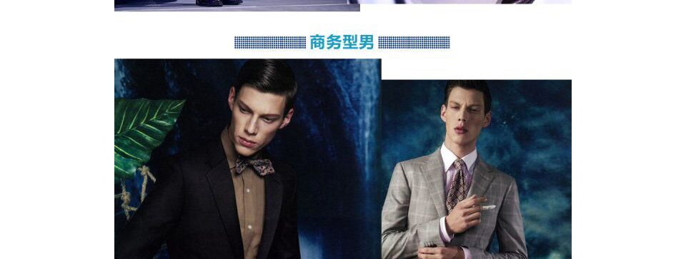 重庆西服定制哪家好