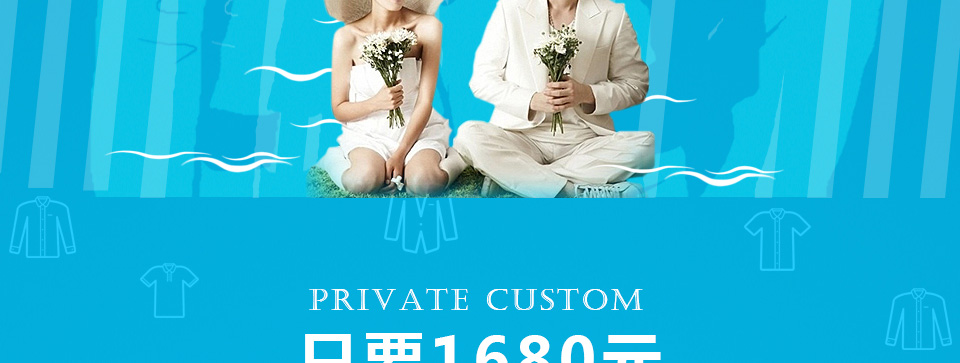 重庆西服定制