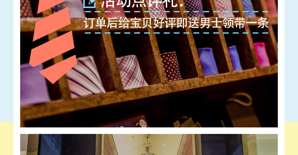 重庆西服定制