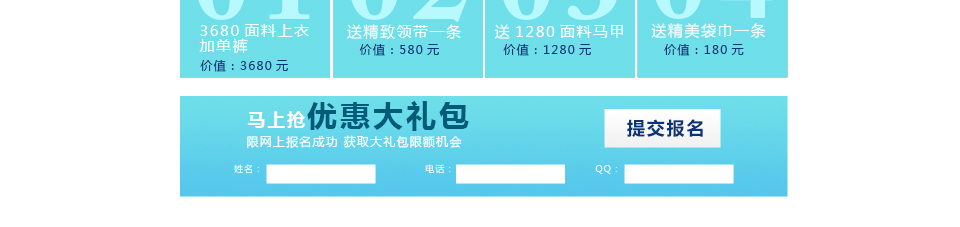 重庆西服订制