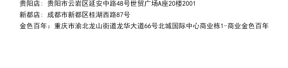 西服定制