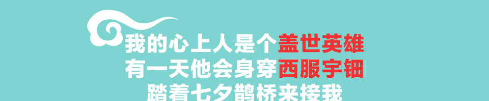 重庆西服定制