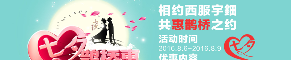 重庆西服订制