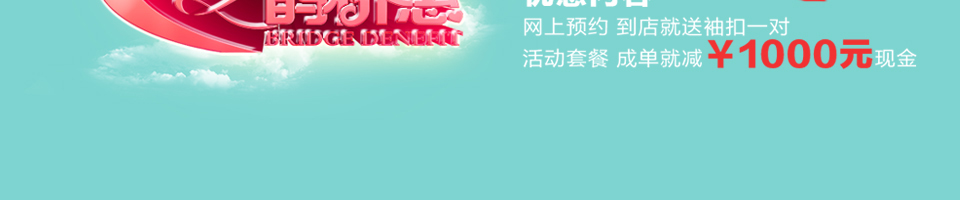 重庆西服订制
