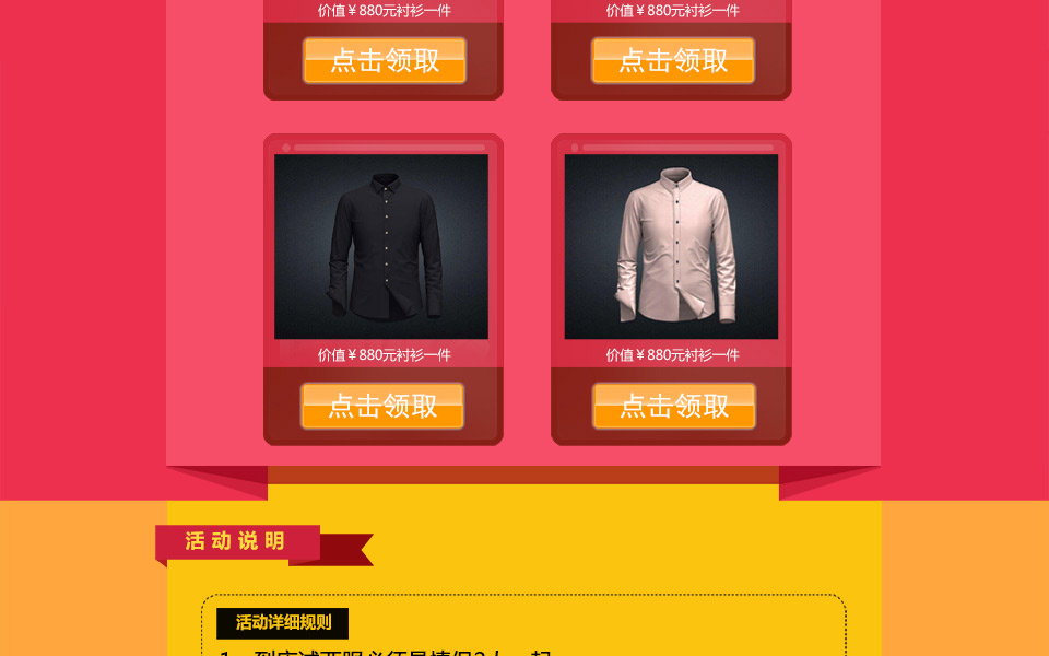 重庆西服定制