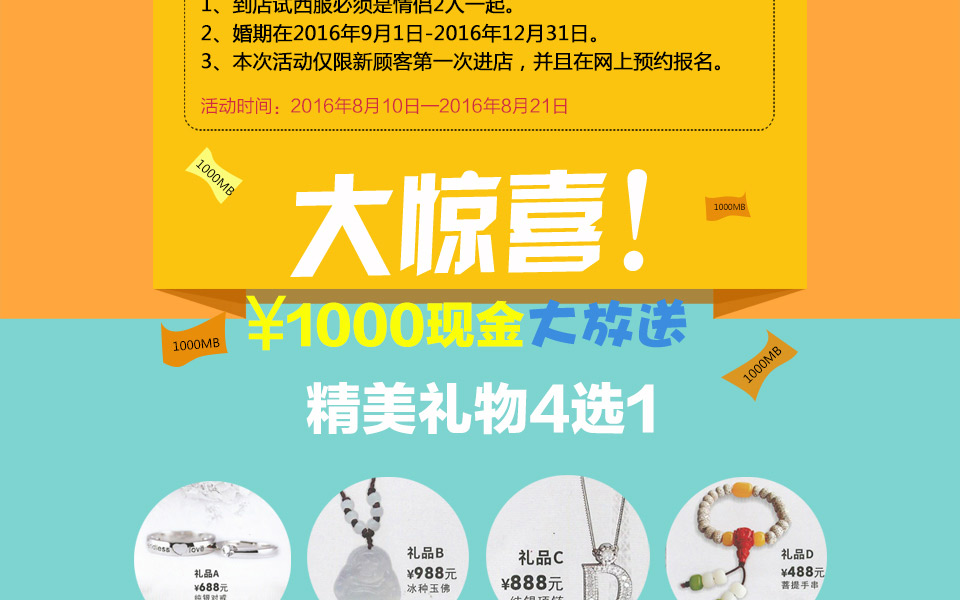 重庆西服定制