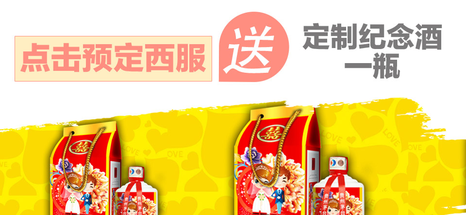 重庆西服定制哪家好