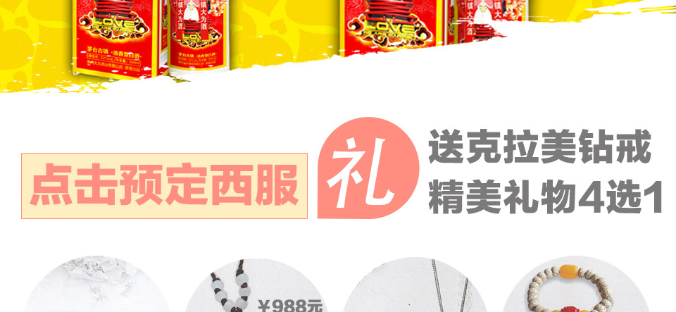 重庆西服定制哪家好