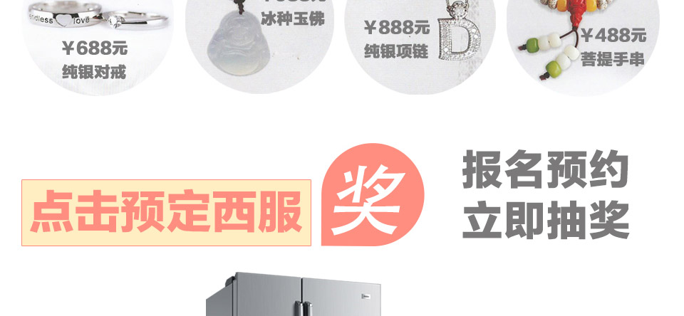 重庆西服定制哪家好