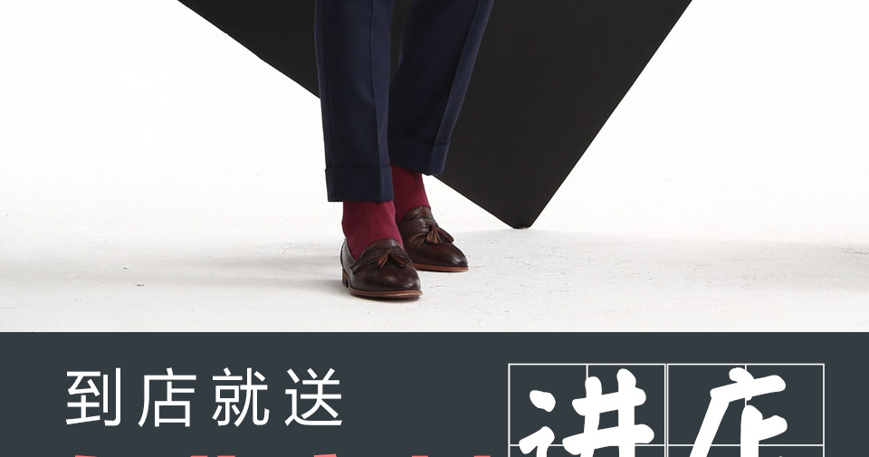 西服定制