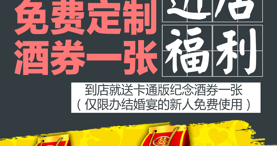 西服定制