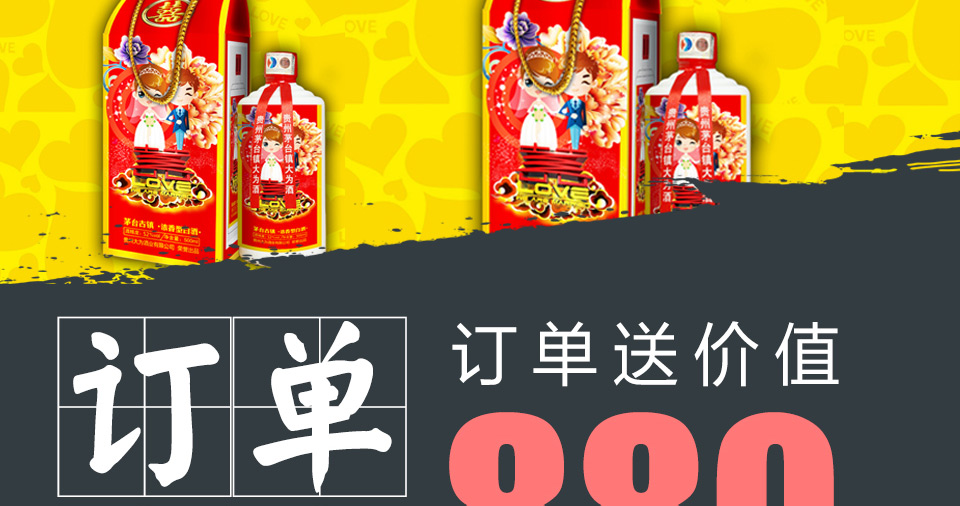 西服定制
