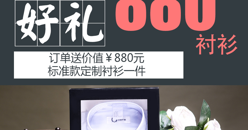 重庆西服定做