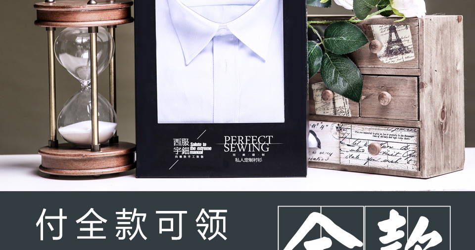 重庆西服定做