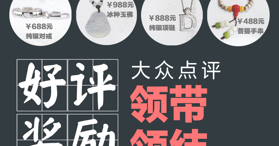 重庆西服定做