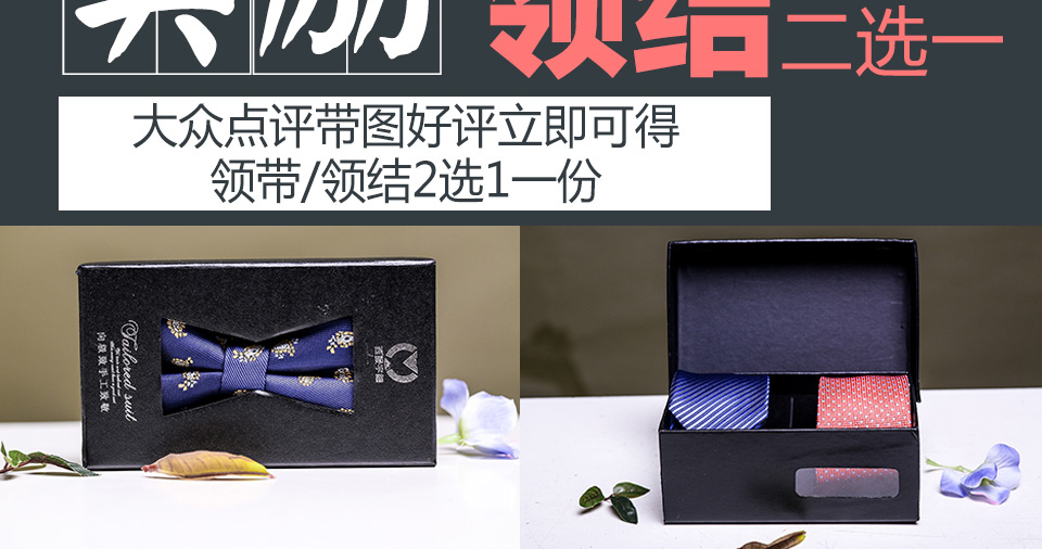 重庆西服定制哪家好