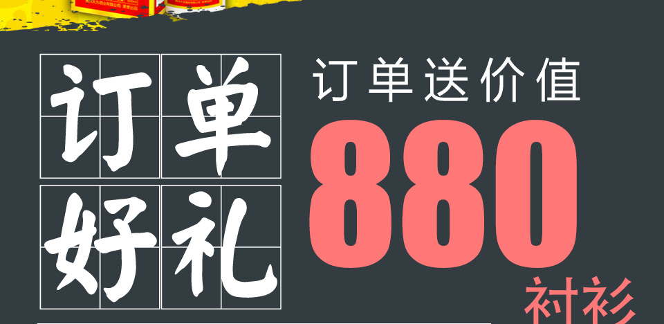 西服定做