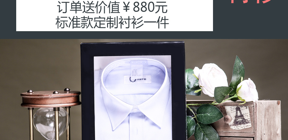 西服定做