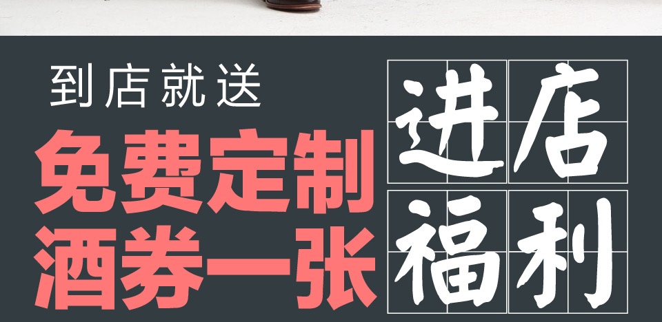 重庆西服定制