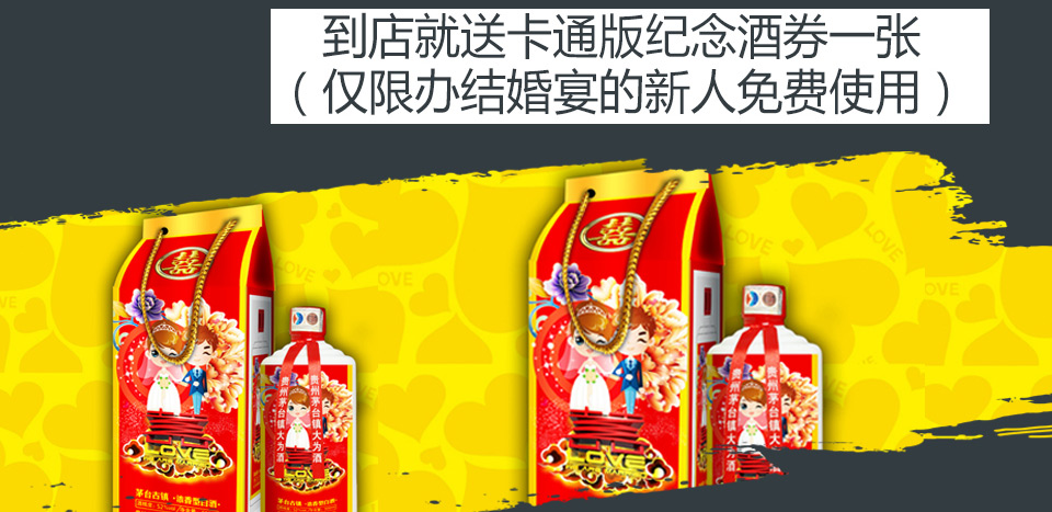 西服定做