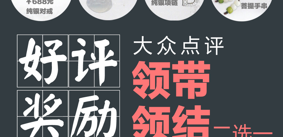 重庆西服订做