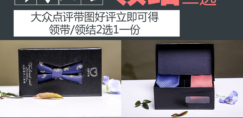 重庆西服定制哪家好