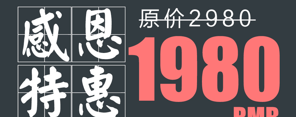 西服定制