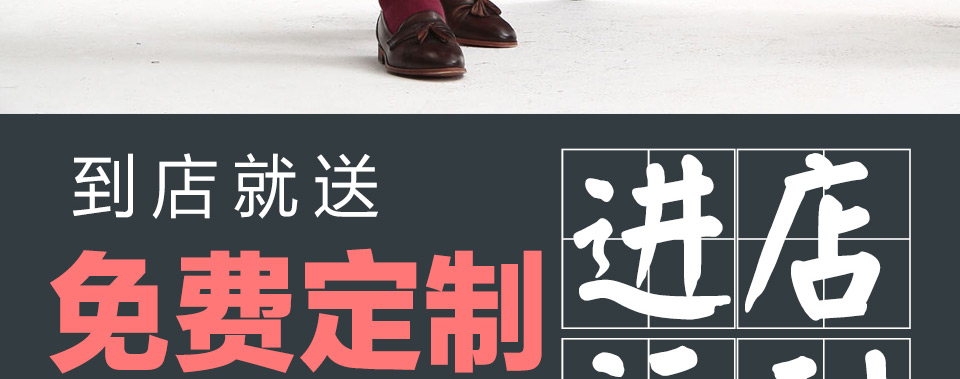 重庆西服定制