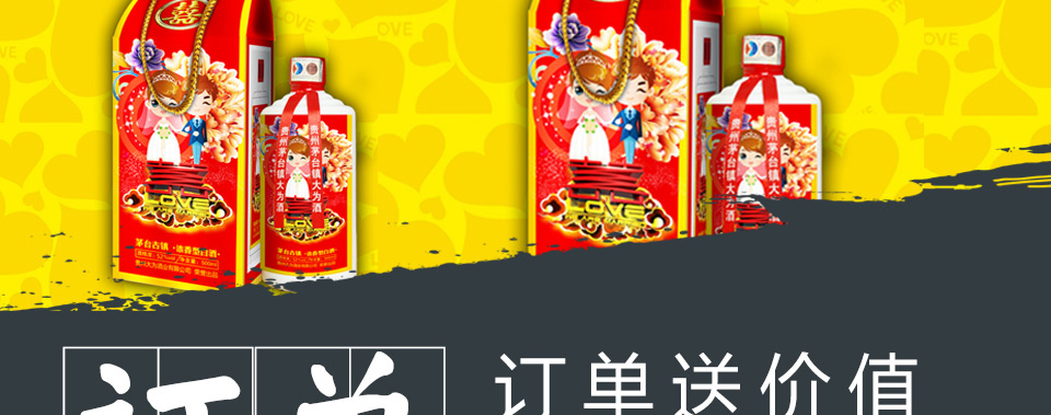 结婚西服