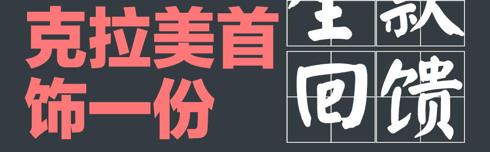 新郎服