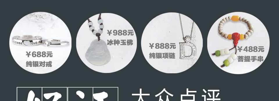 定制西装