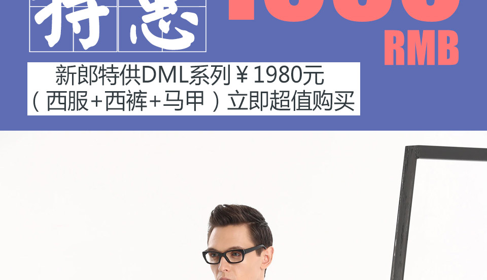 西服宇鈿