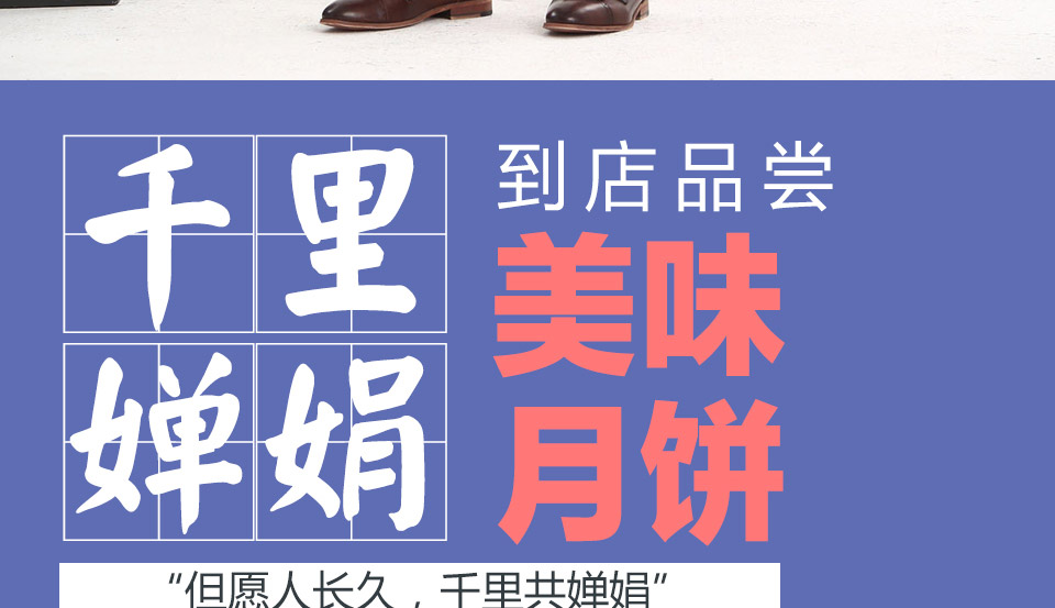 西服定制