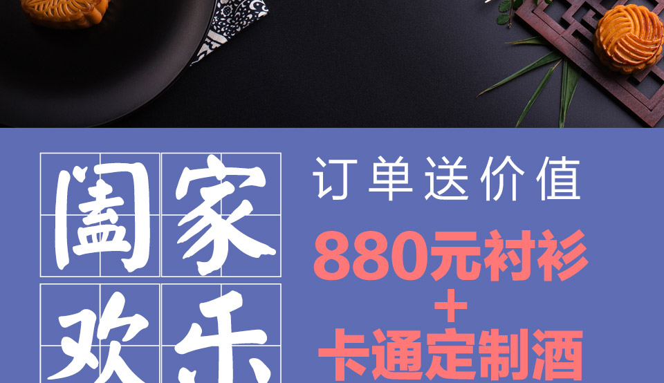西服定做