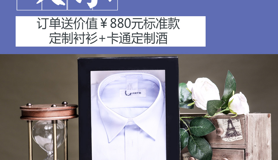 西服定做