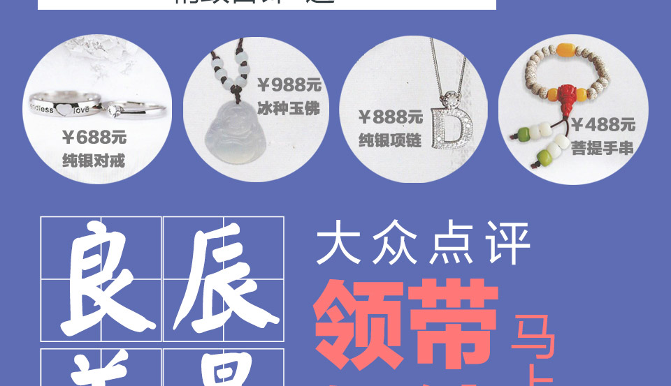 重庆西服定制